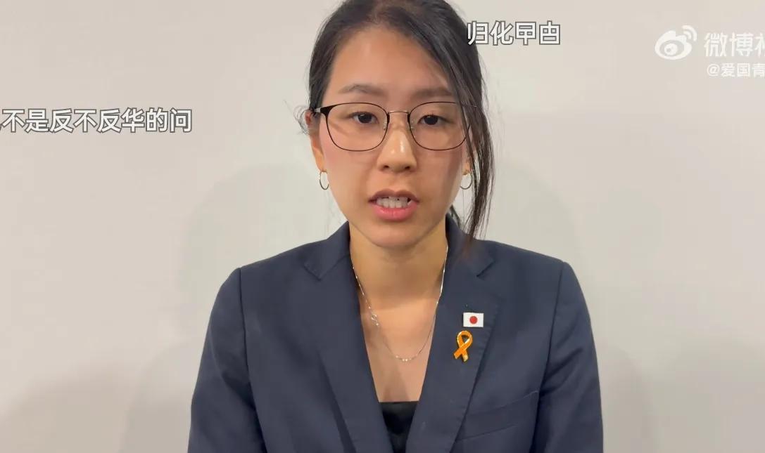 网友公开呼吁这个日本女政客改行7月份，靠反华竞选议员的31岁日本大V平野雨龙在