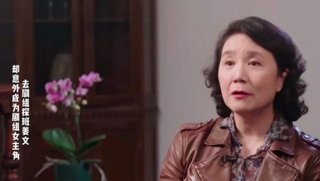 演员严晓频说：“当年，我随丈夫在美国留学，突然华人圈子里大家都在说姜文他们要拍《