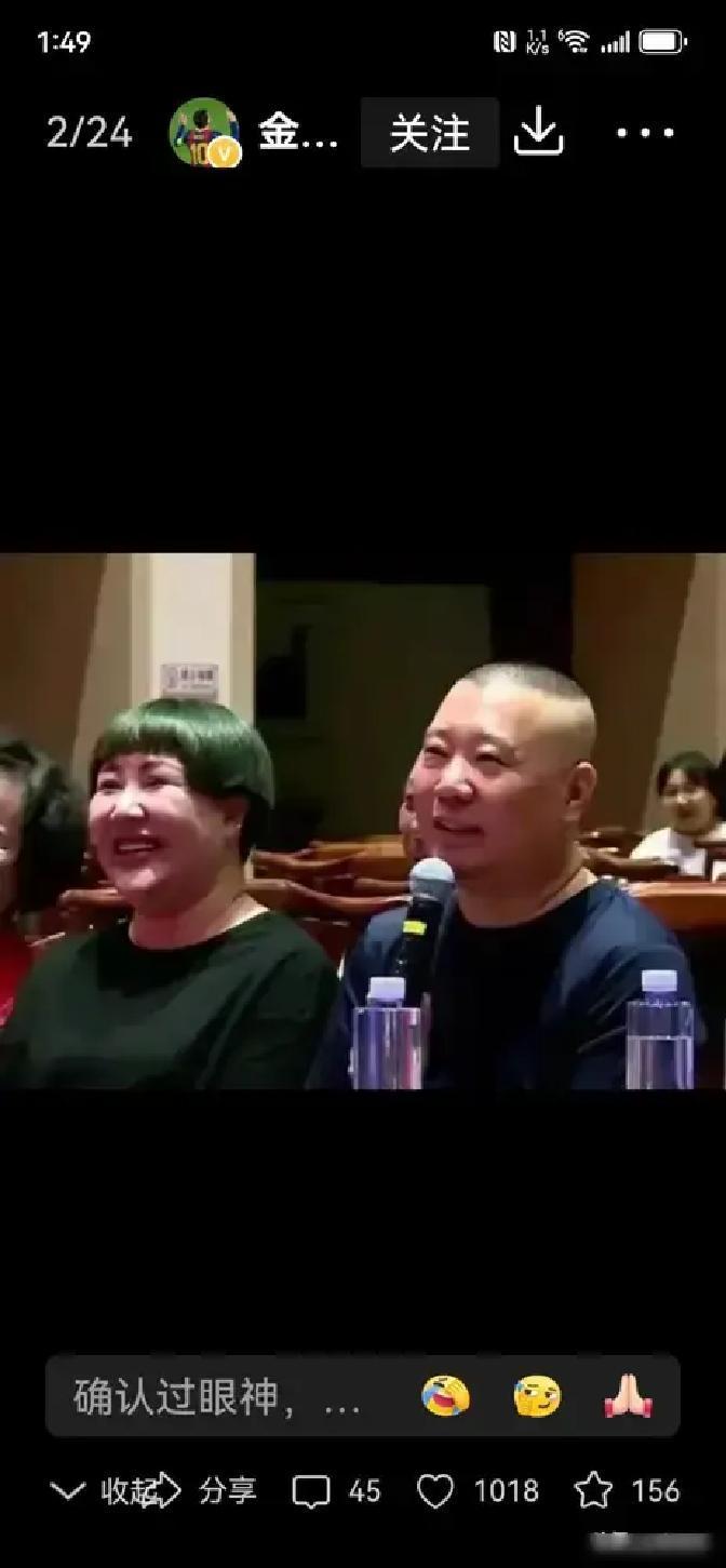 德云社后台今天又轰走一个。这人举着手机直播，非要“零工资拜师”，说认识王慧