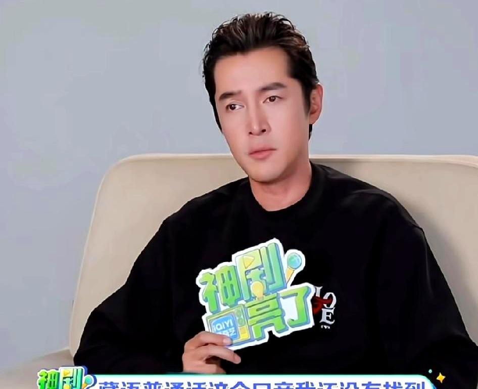 胡歌演藏族人，一张嘴就被导演喊停了。剧本围读，他憋着一口“藏普”开口，导演