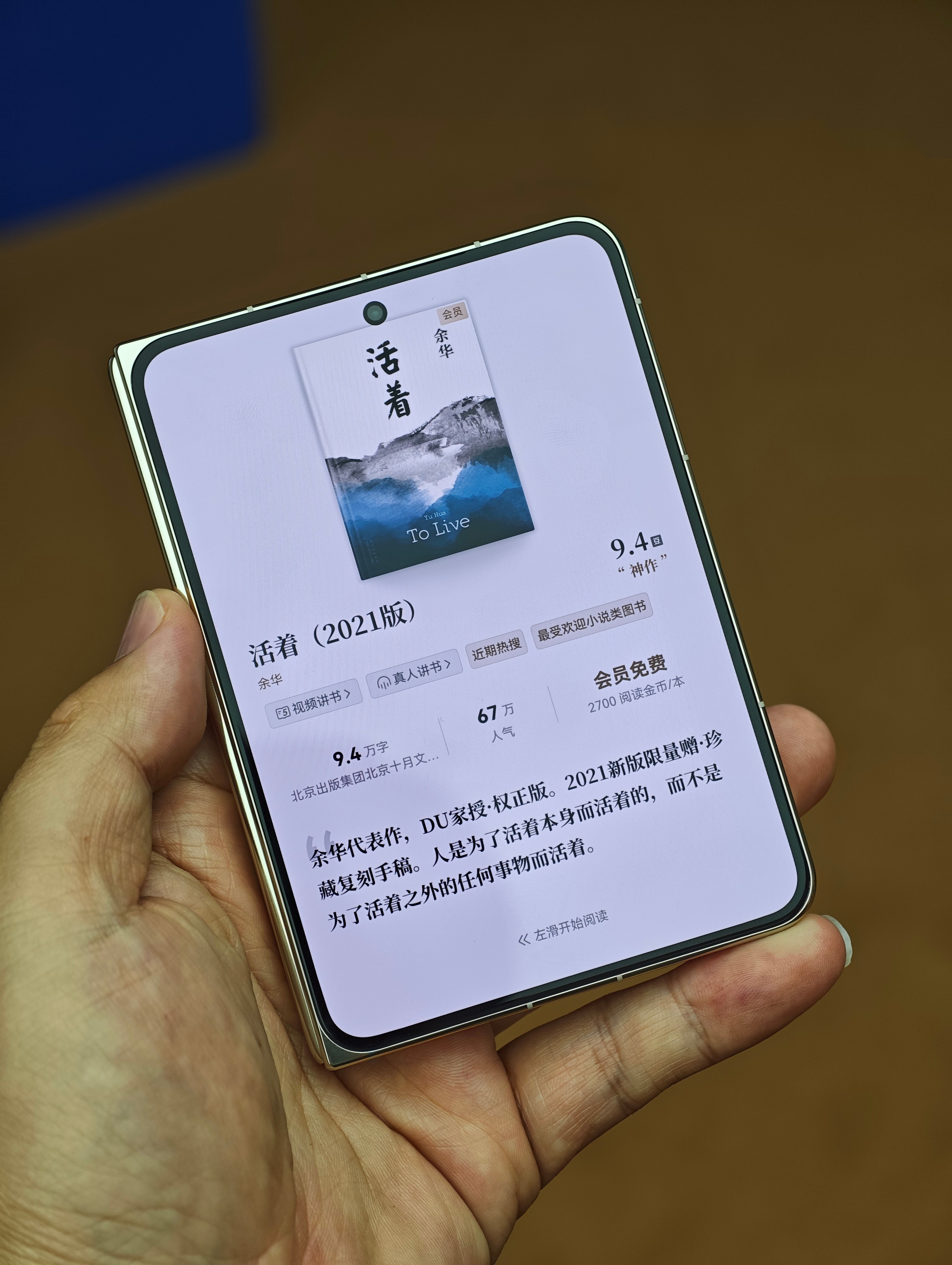 昨天在体验区看了下华为PuraXMax，毫不夸张的说，这是华为有史以来最精致