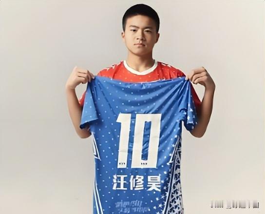 首秀开门红！17岁小将汪修昊完成西班牙U19联赛首秀，首发打满90分钟北京