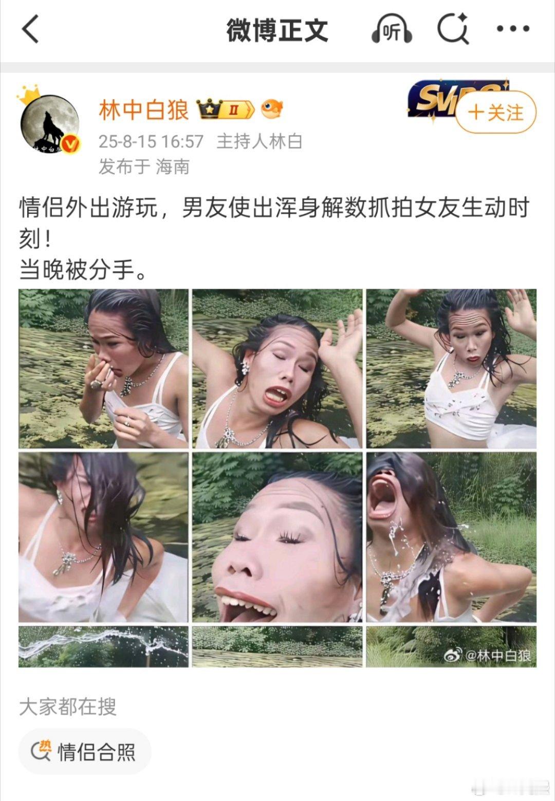 他是懂抓拍的[笑着哭][笑着哭][笑着哭]​​​