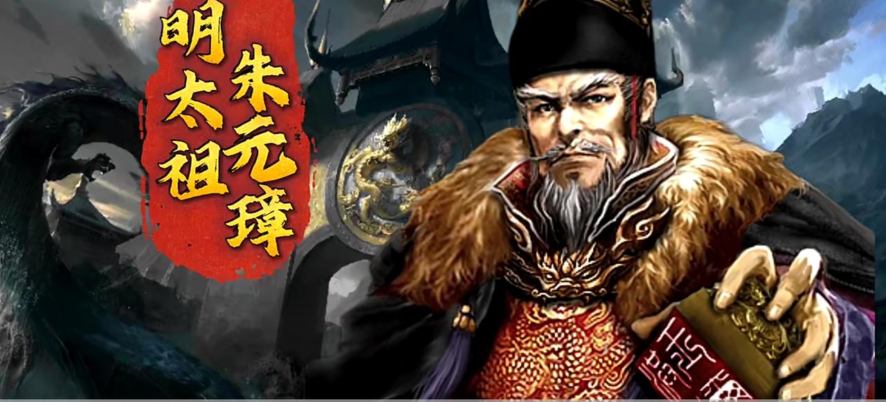 朱元璋时代最冤的一位宰相，因为懒政怠政不作为，一味当老好人被赐死。可见官场之凶险