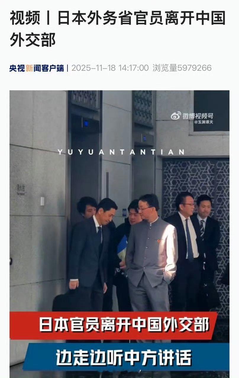 中国从老一辈开始就讲究外交无小事，在外交场合，我方工作人员的一言一行都有含义的。