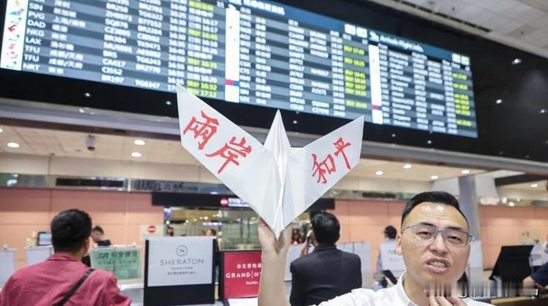 郑丽文低调返台经商务通道入境，新党游智彬机场接机扑空2026年4月12日傍晚