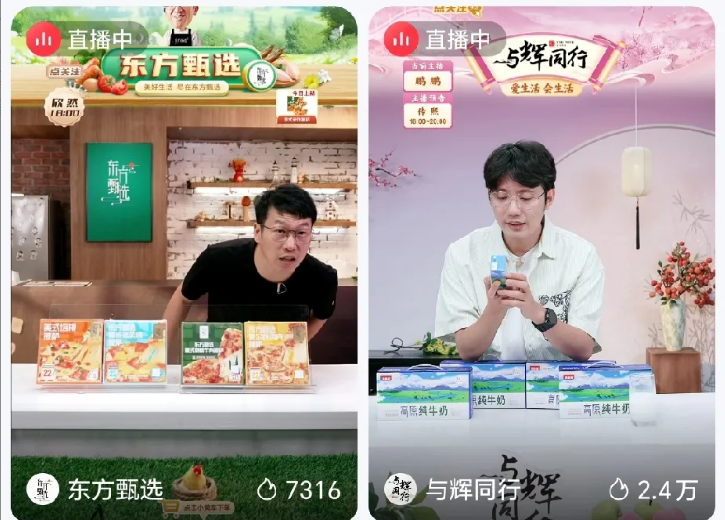 这是有意安排还是历史的选择直播时间段又让明明正面交锋鹏鹏这两位曾经的好朋友真