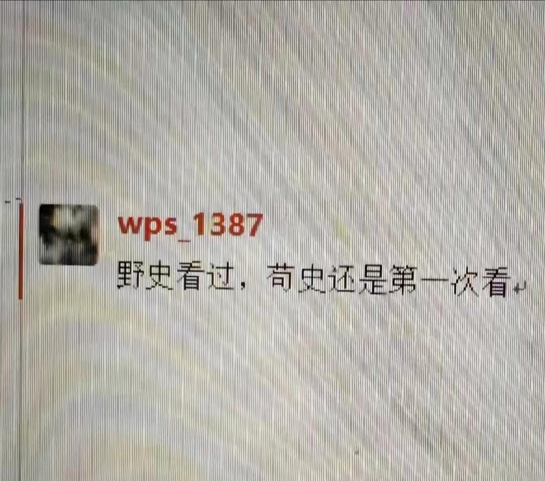 导师的嘴就像淬了毒