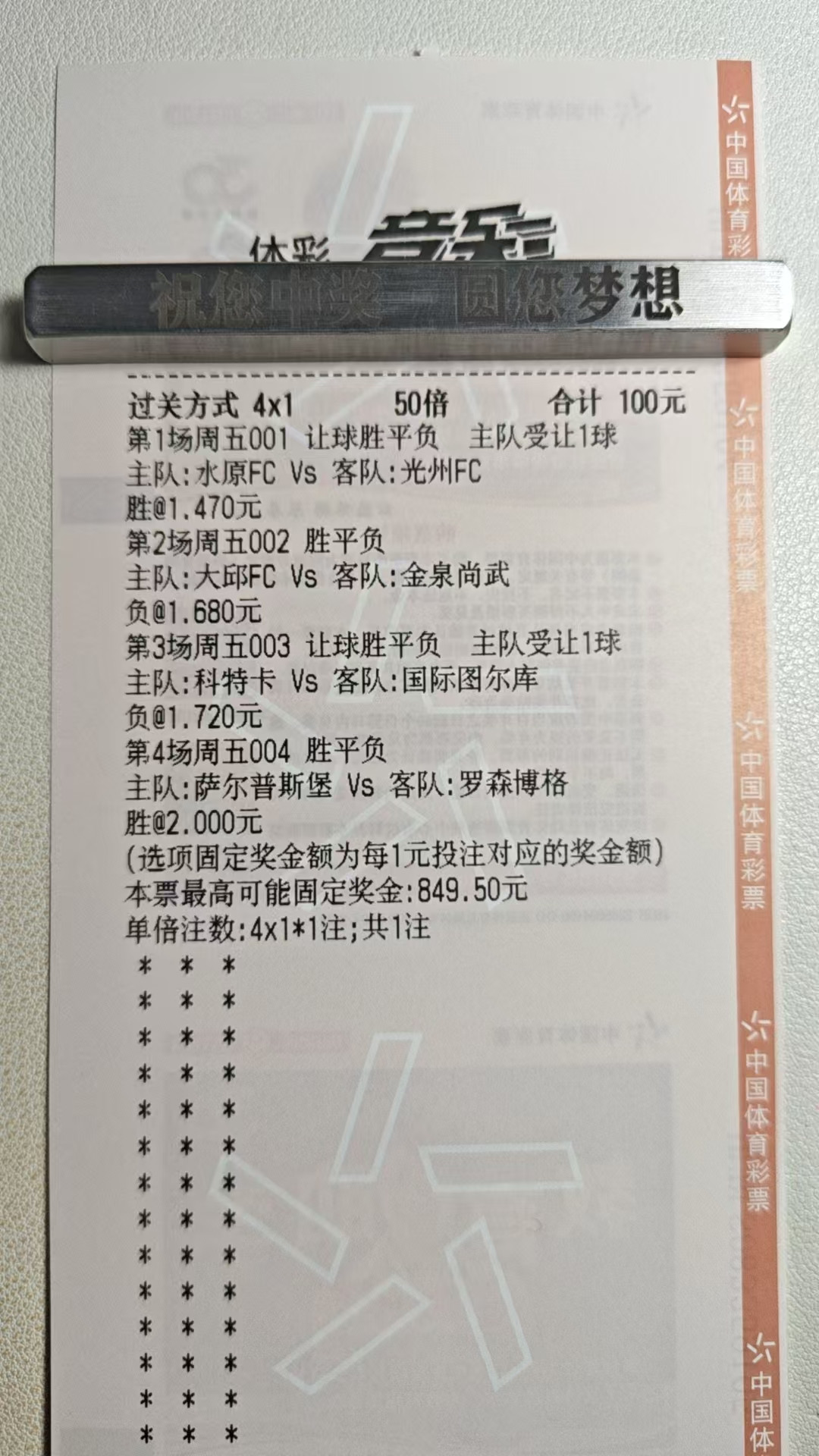 兄弟们，好久不见，今天就差2场了