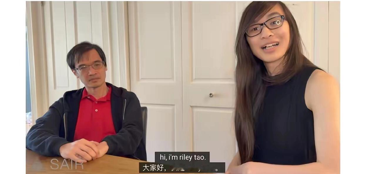 图一，是美籍华裔数学家陶哲轩和儿子，在美国的一个节目中，讨论了AI技术在生活中的