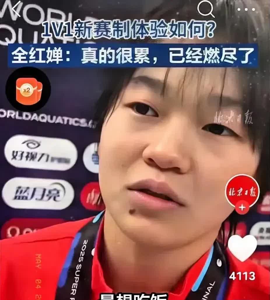 自从李宁把全红婵换了陈芋汐后，两粉丝之间上场各赞自家冠军偶像就像我看到网上粉丝