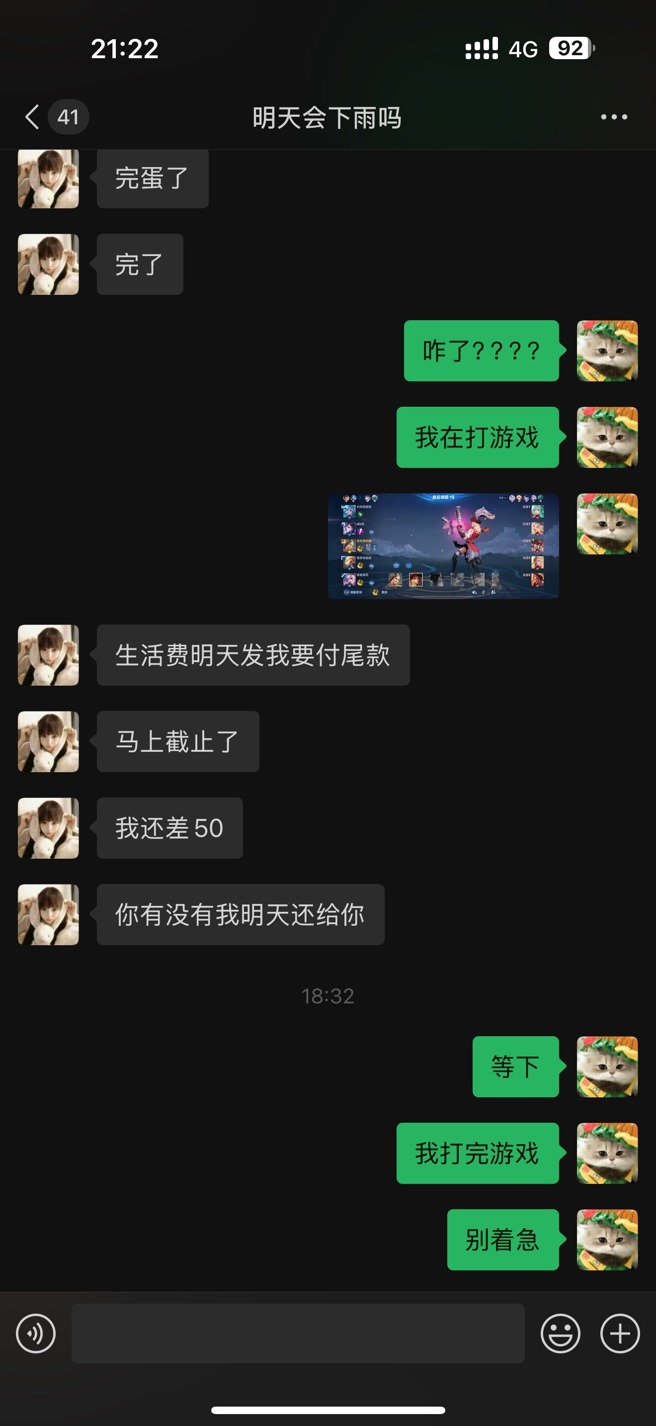 信任这么不值钱吗