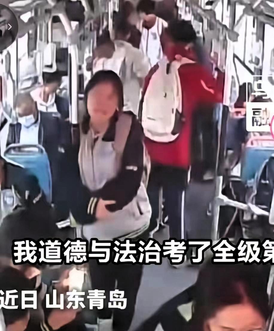 山东青岛，一女孩突然对公交司机说：“叔叔，我考了第一，夸夸我。”谁料，第二天，司