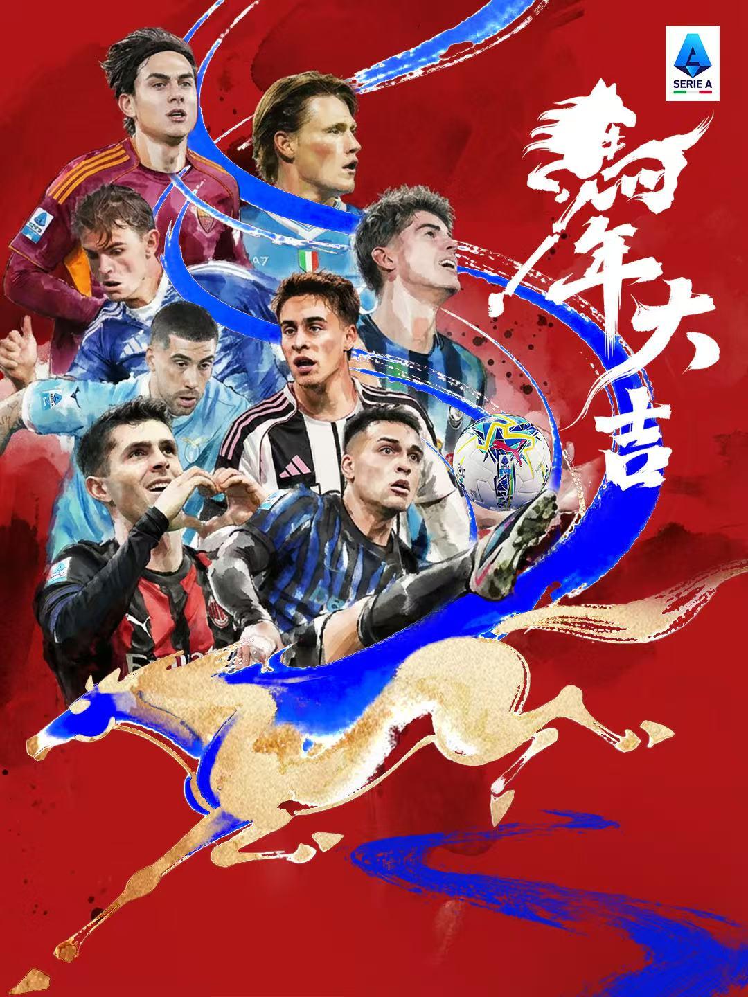 你有多久没看到意甲球队的这些欧冠对决了？意甲球队以前交手很多，但是最近20年没