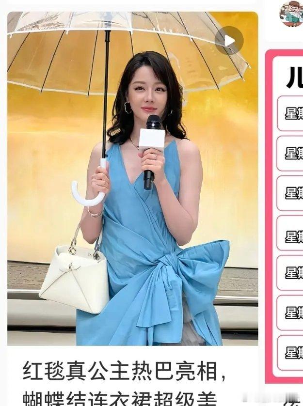 迪丽热巴的眼睛一个大一个小这属不属于整的后遗症
