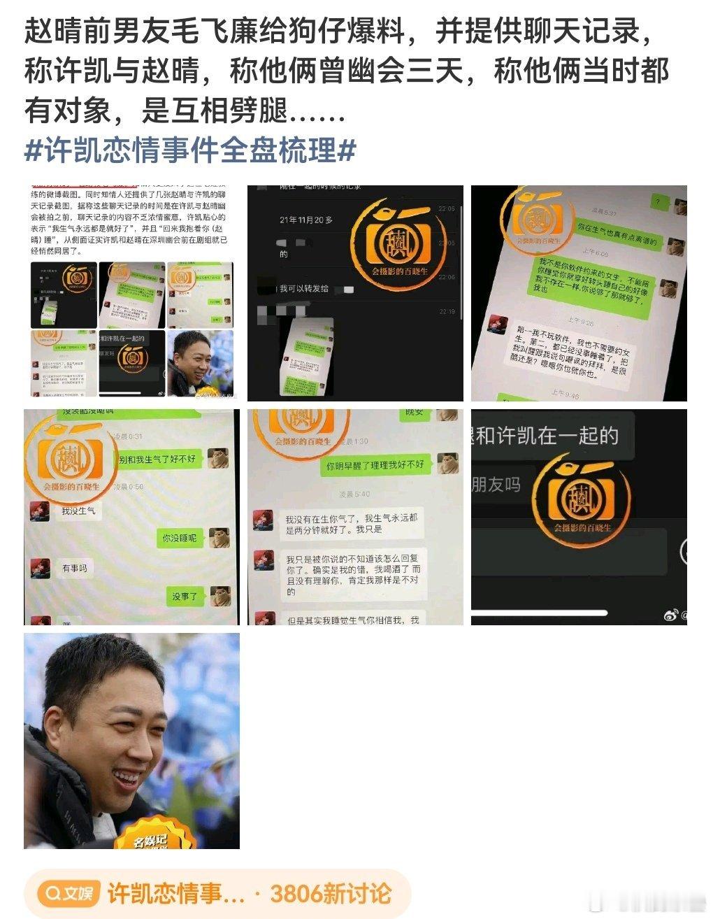 哈哈哈海王海后​​​