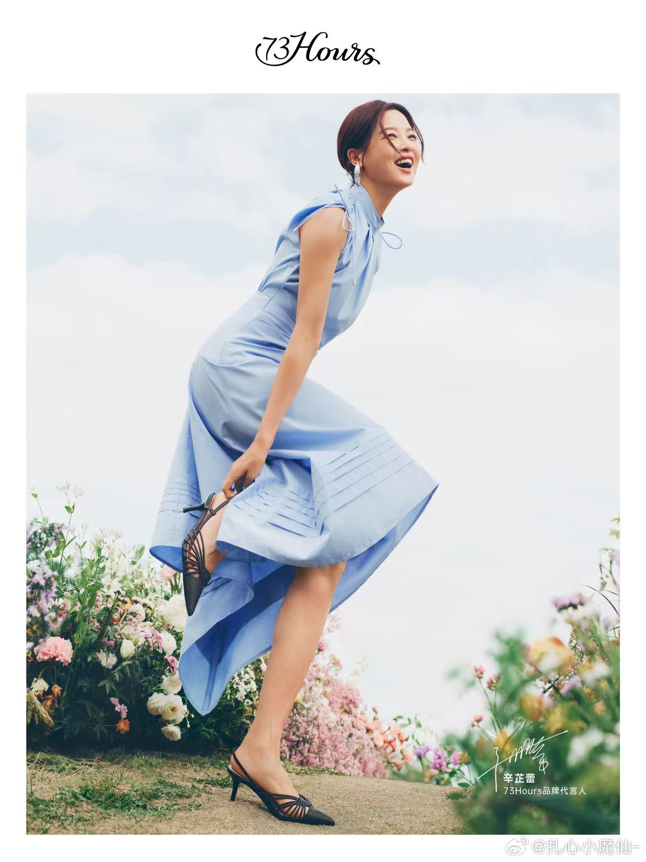 辛芷蕾像春日明媚的花谁懂啊！这波代言人真的选到心坎里了😭辛芷蕾这组春日大片也太