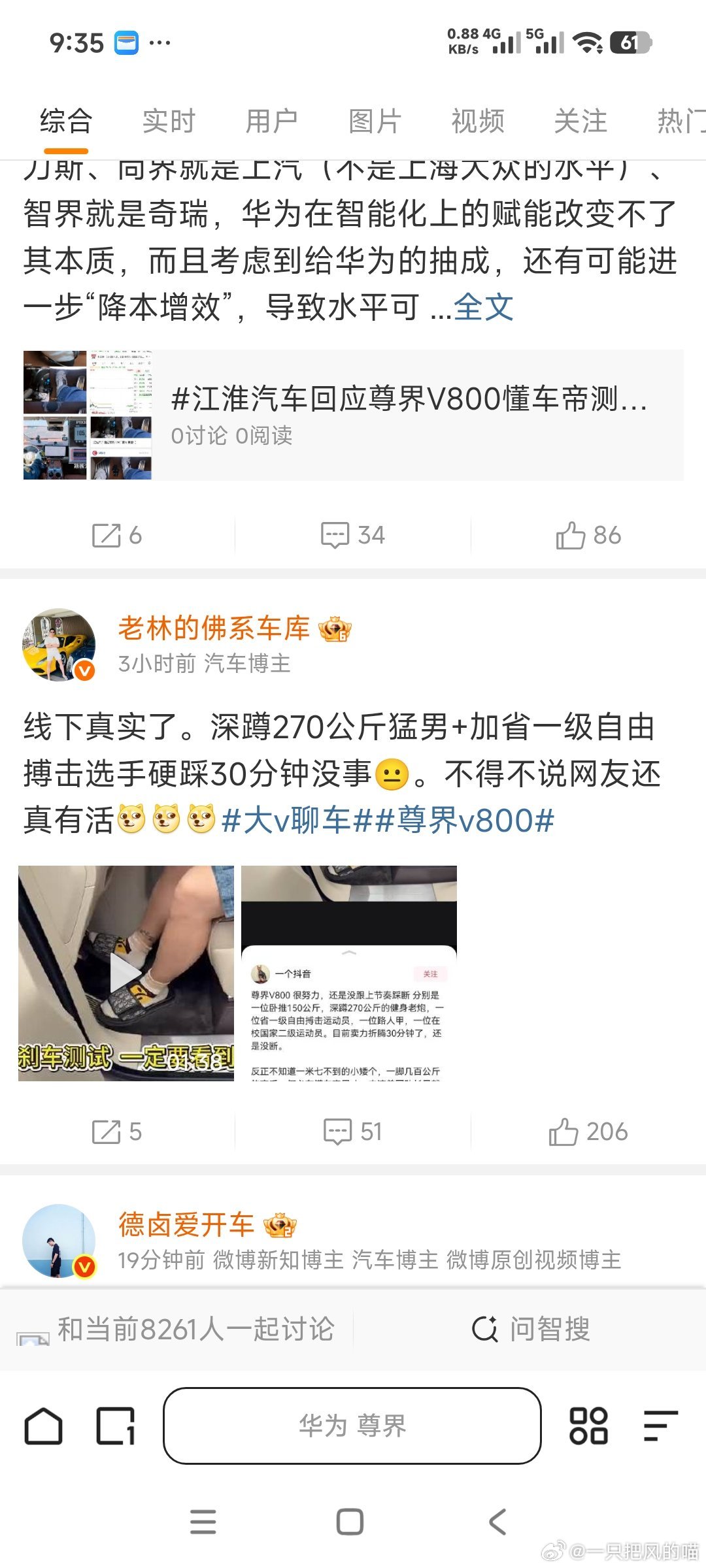 意义在哪，人家是什么情况下，你又是什么情况下​