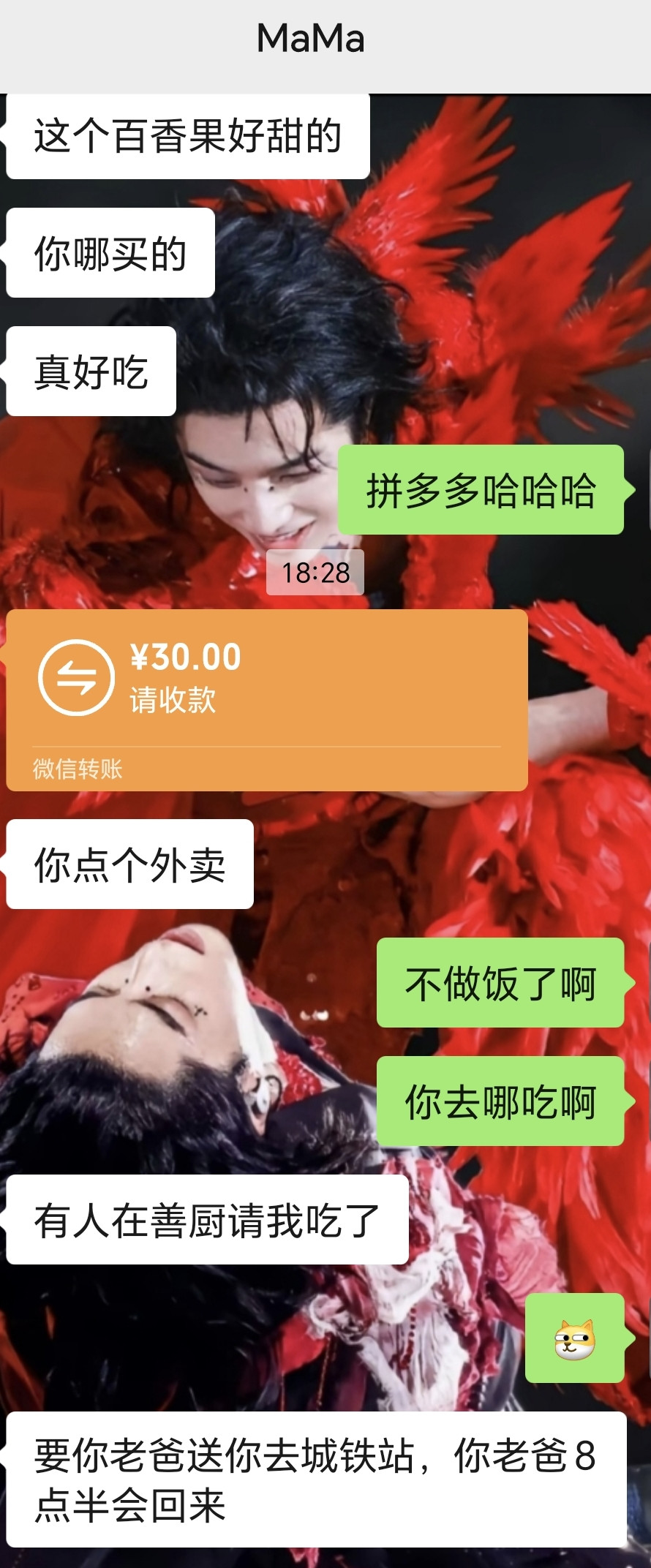 真的怀疑自己了