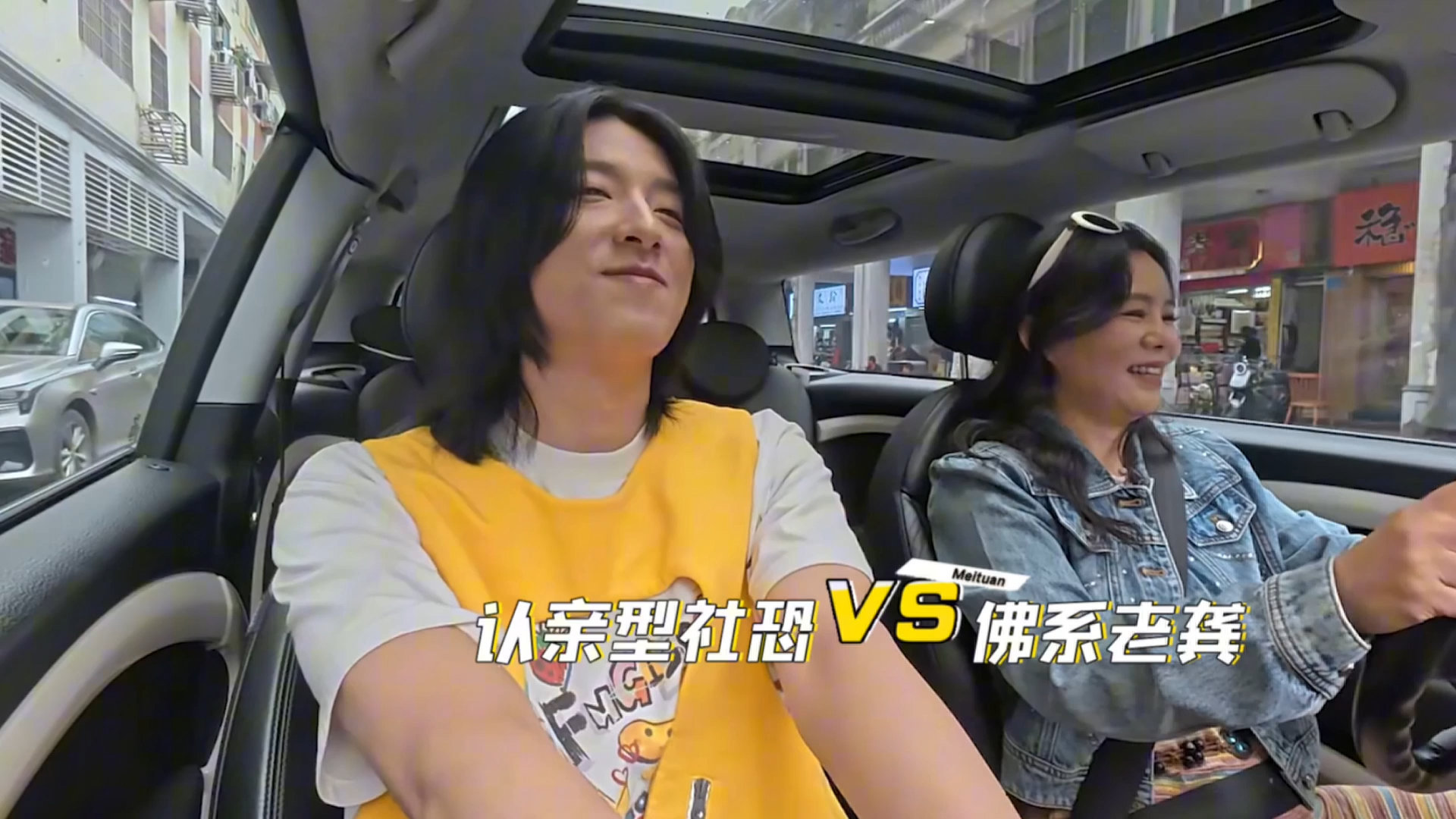 龚琳娜龚琳娜高情商的正确打开方式龚琳娜人在无语的时候真的会笑当e人女王遇