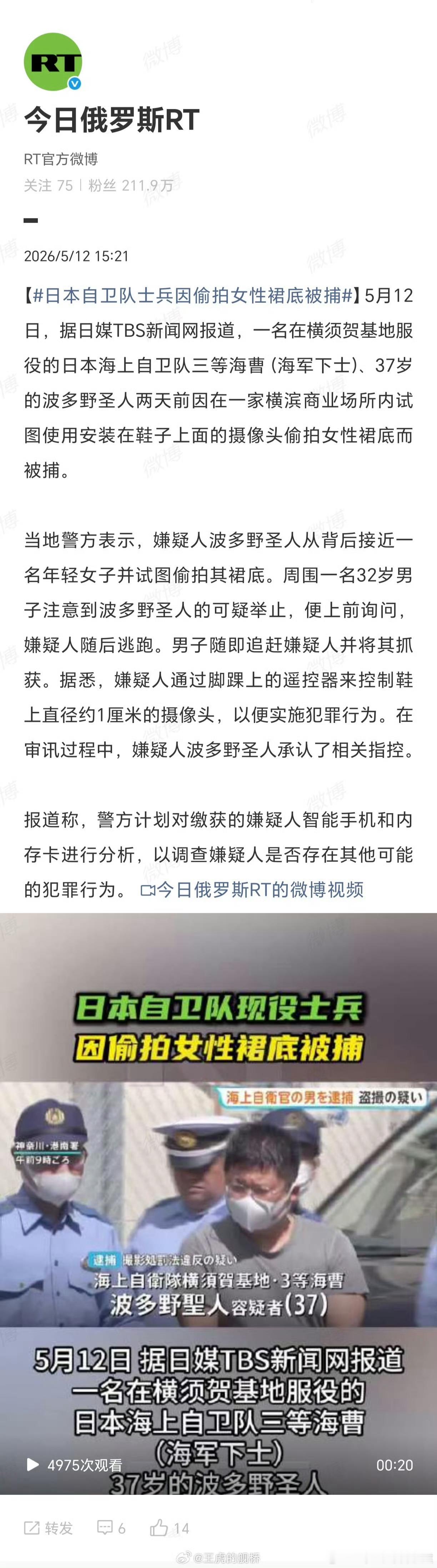 鉴定为性压抑过头