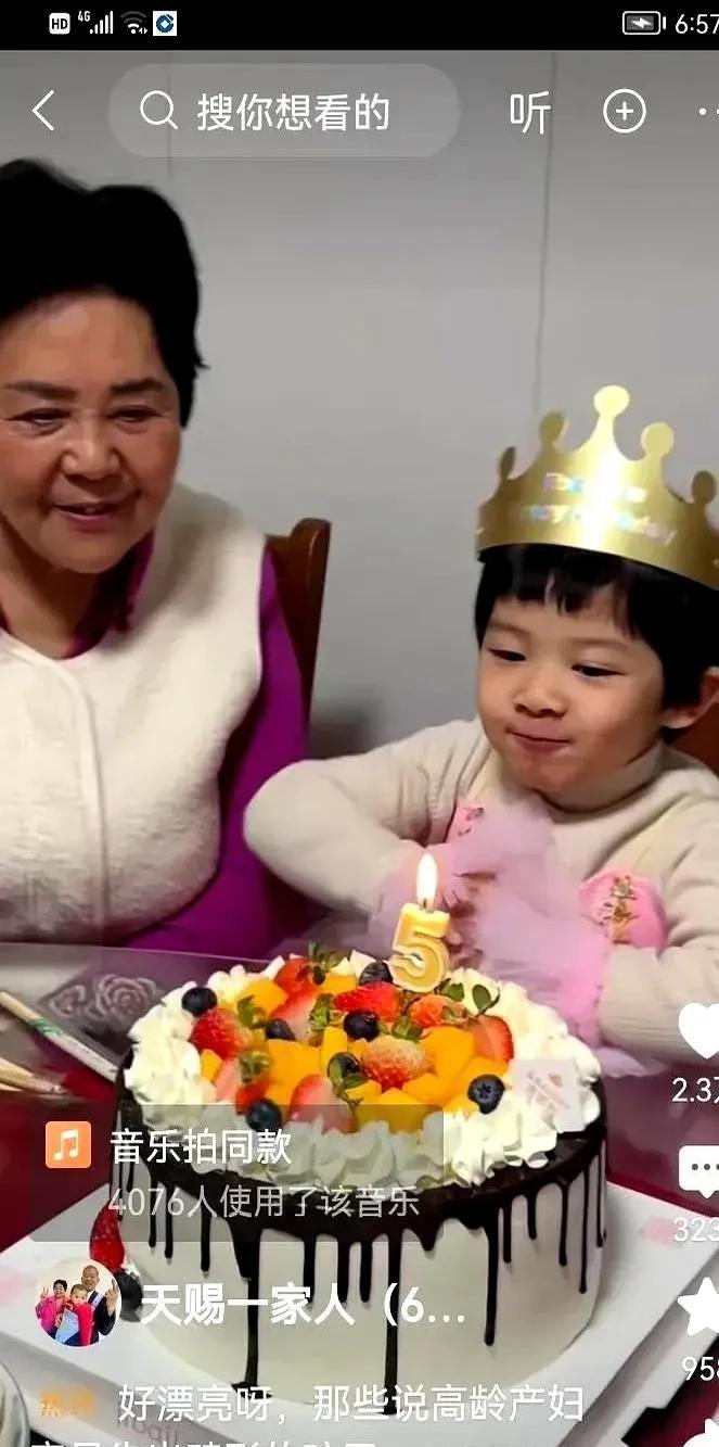 原来，小天赐过五岁生日的时候。哥哥姐姐也来参加了她的生日party。看这个女子