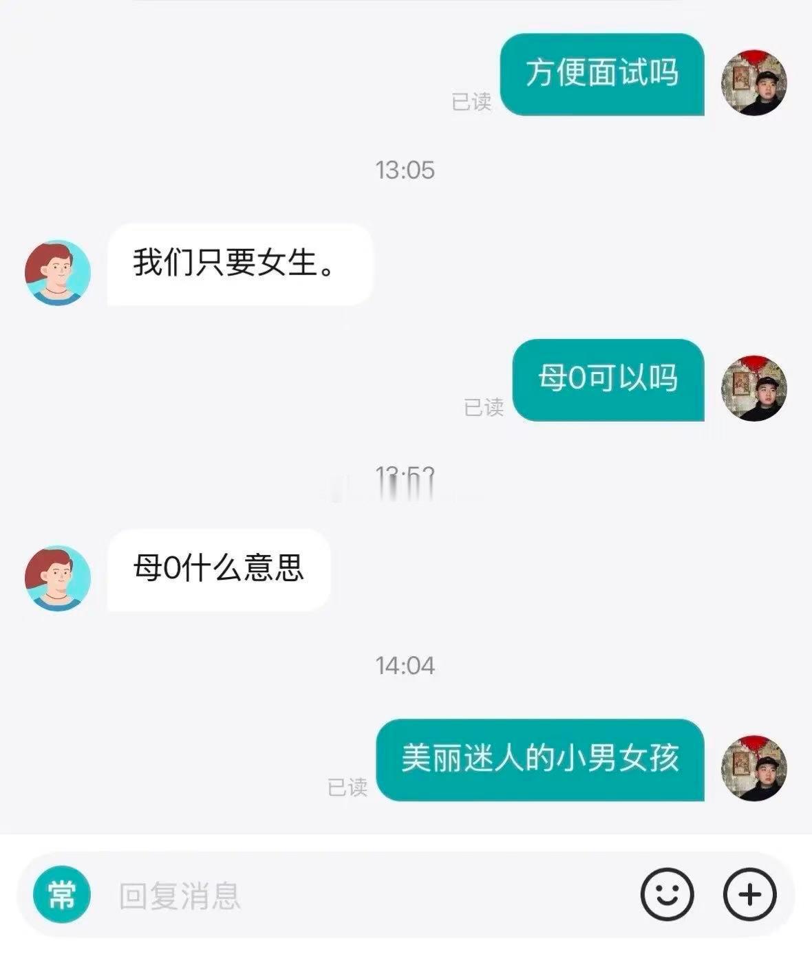 母0[爱心]​​​