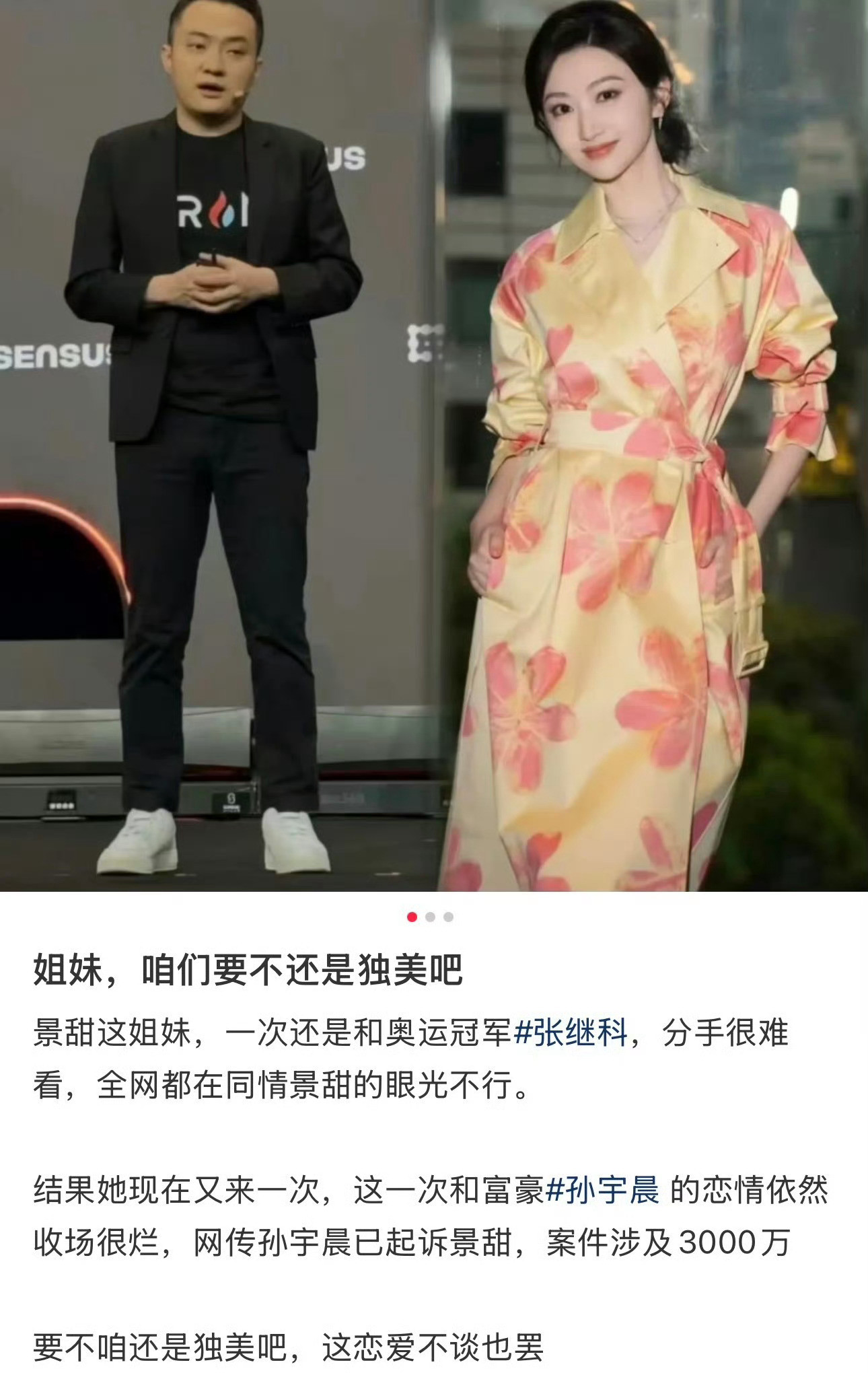 笑死我了，这男的追人家的时候恨不得把心掏出来，请客吃饭嫌贵直接掀桌子？？舔狗太抠