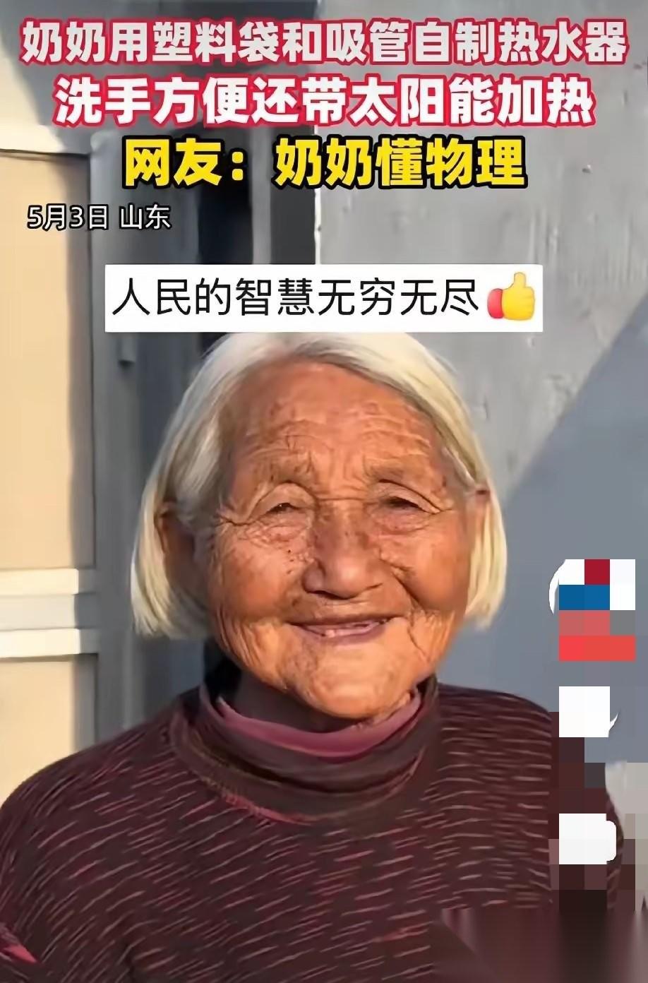 笑岔气了！山东，女生回农村老家过节，每次上完厕所，用自来水洗手，总忍不住打寒颤。
