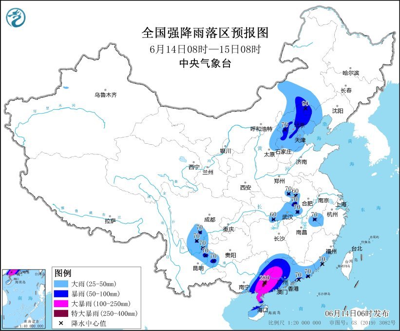 中央气象台6月14日06时继续发布暴雨黄色预警