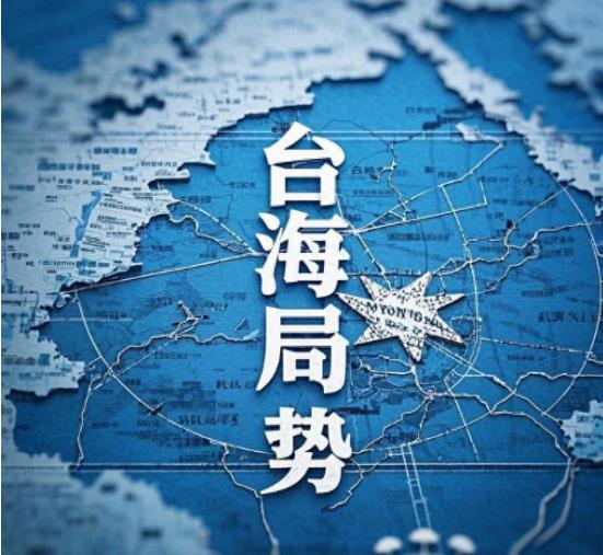 终于明白，中国为什么不趁机收回台湾了，说白了，不是中国不想，而是背后牵扯太大了，