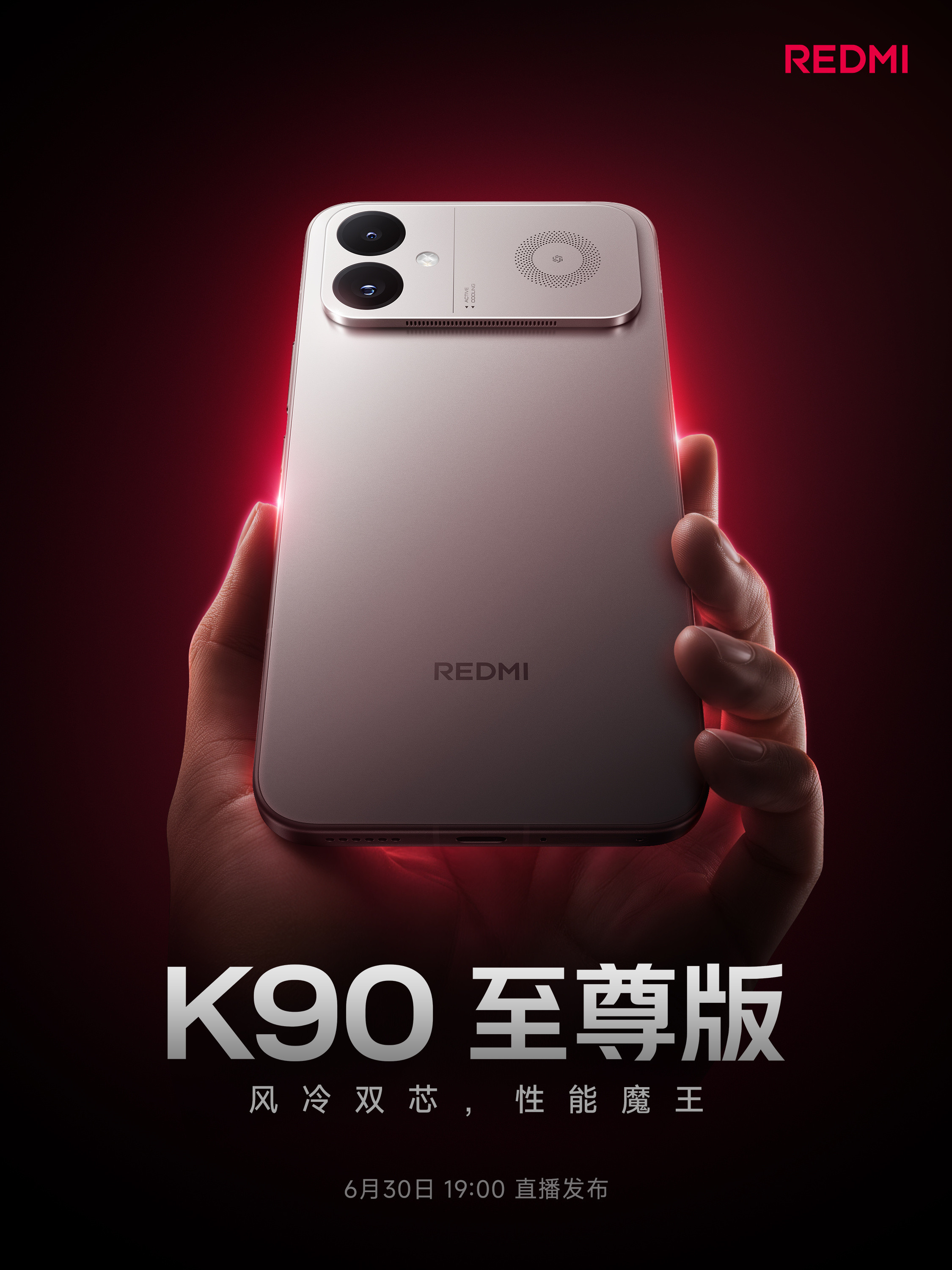 REDMIK90至尊版明晚就发布了，老规矩，来评论区猜猜起售价，给猜的最快最