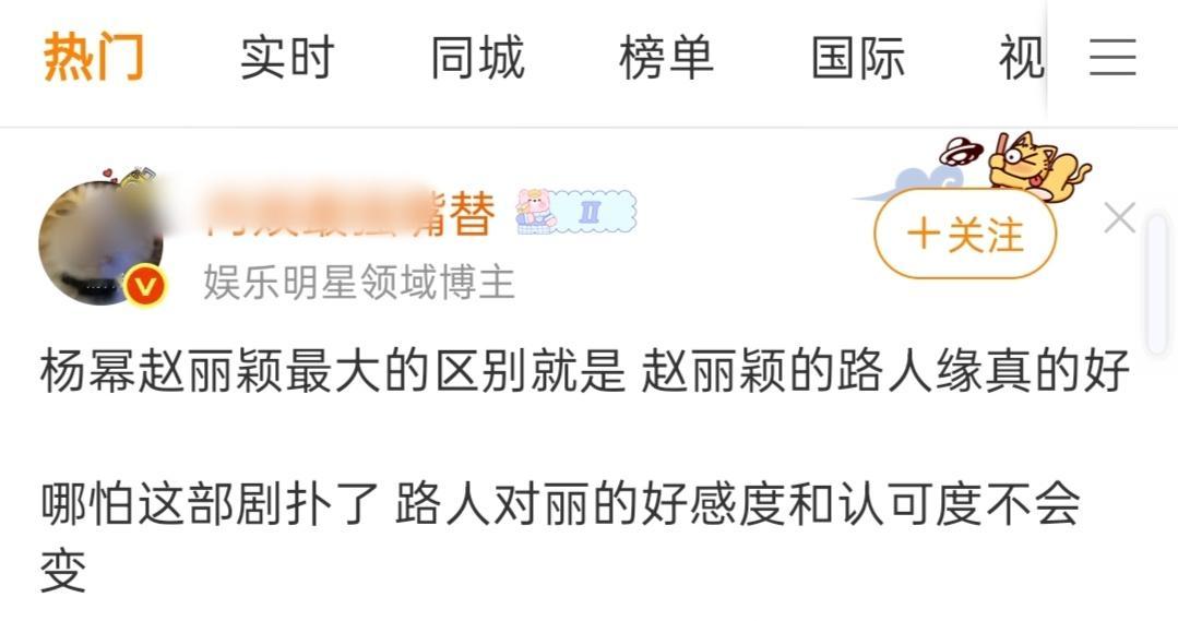 扑疯了吧​​​