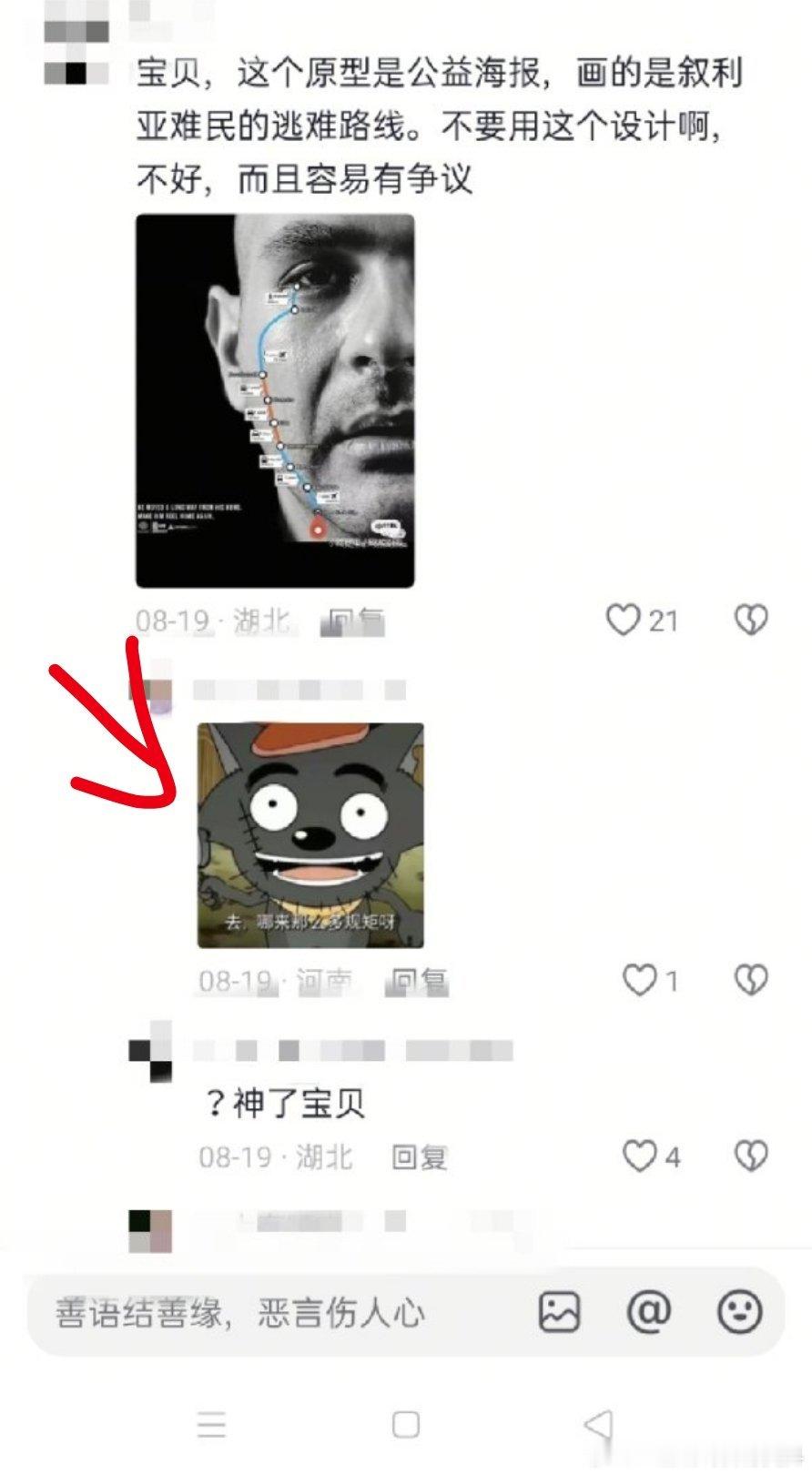 娱乐致死行了吧​​​
