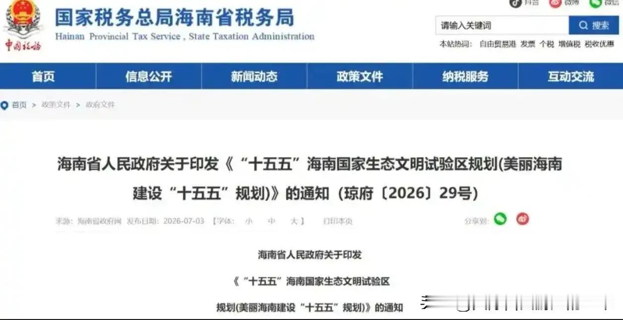国家终于动手了！首个禁售燃油车省份定了，油车车主彻底慌了？来了来了，这次狼真