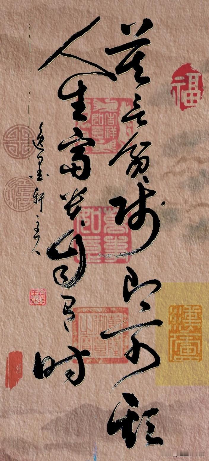 此句出自唐·崔颢《长安道》长安甲第高入云，谁家居住霍将军。日晚朝回拥宾从