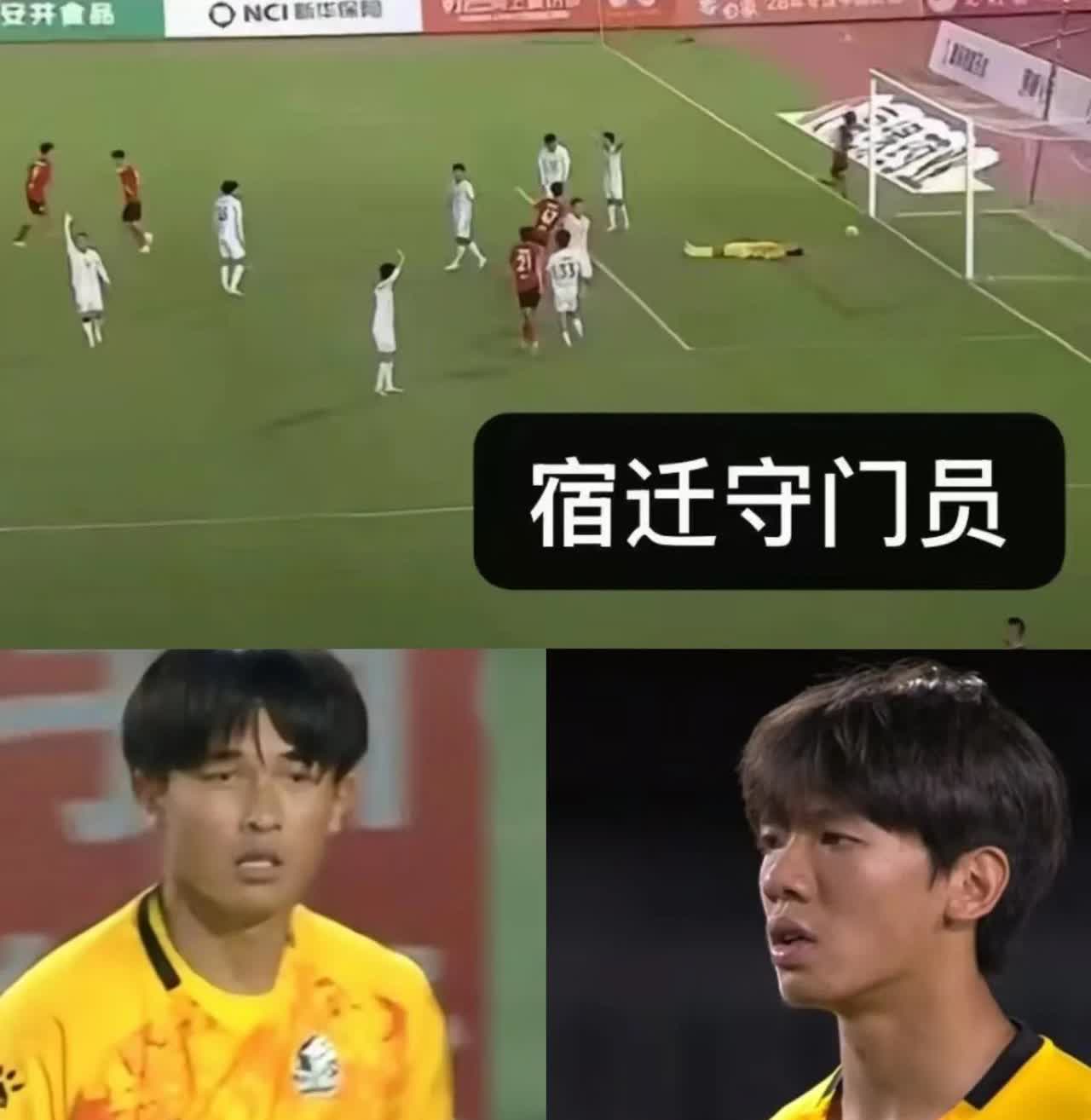看了几场就苏超比赛，我有一个感觉那就是穿黄色球服的守门员一定会