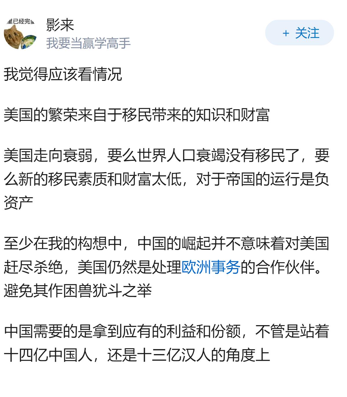 为什么我觉得美国还要繁荣几百年?