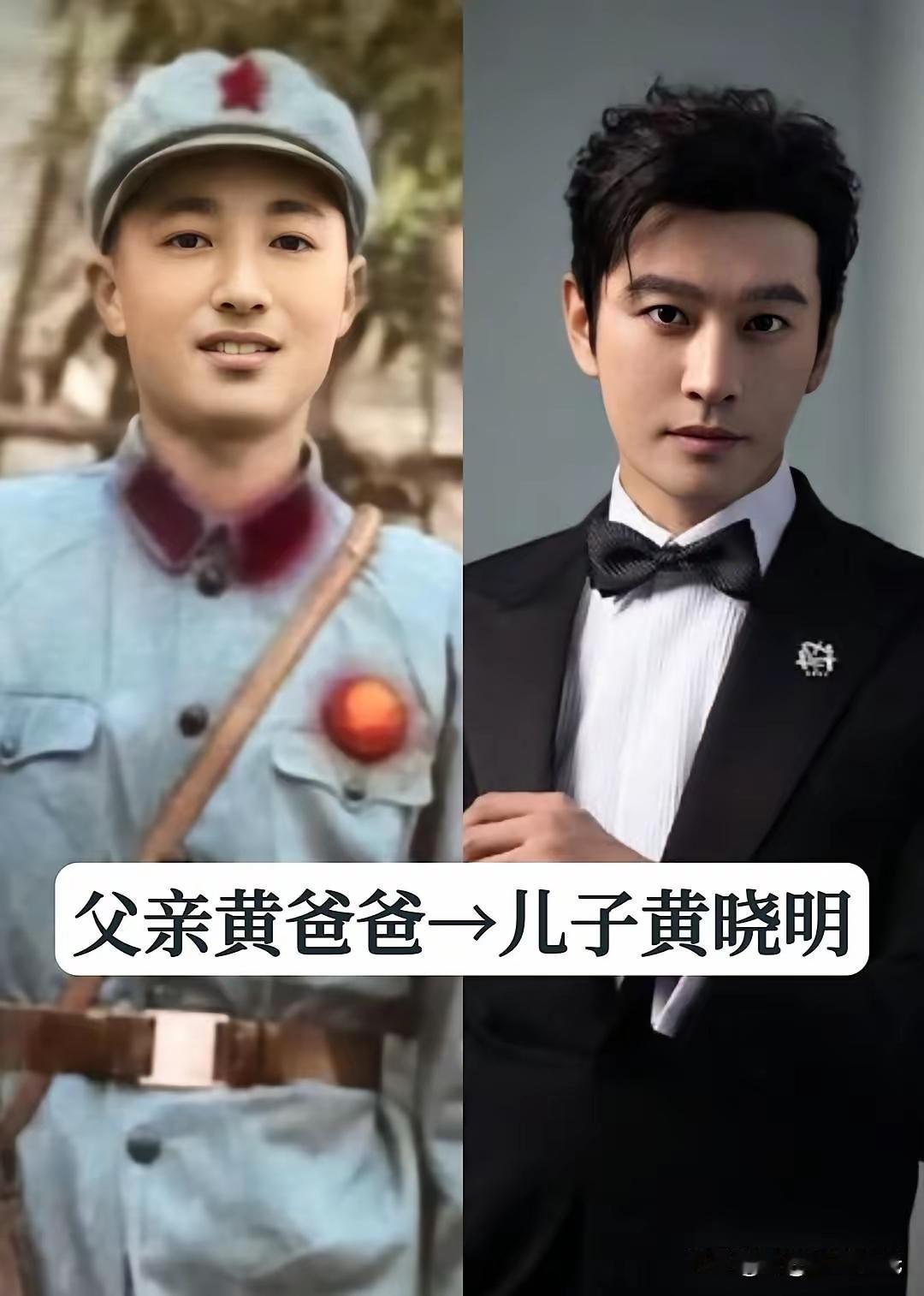 黄晓明的爸爸比黄晓明还要帅气谢霆锋的爸爸比谢霆锋还要帅气胡歌的爸爸比胡歌还要