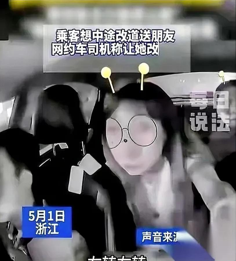 杭州抢方向盘的姑娘被刑拘了。你敢信导火索居然是司机让她改个配送地址？