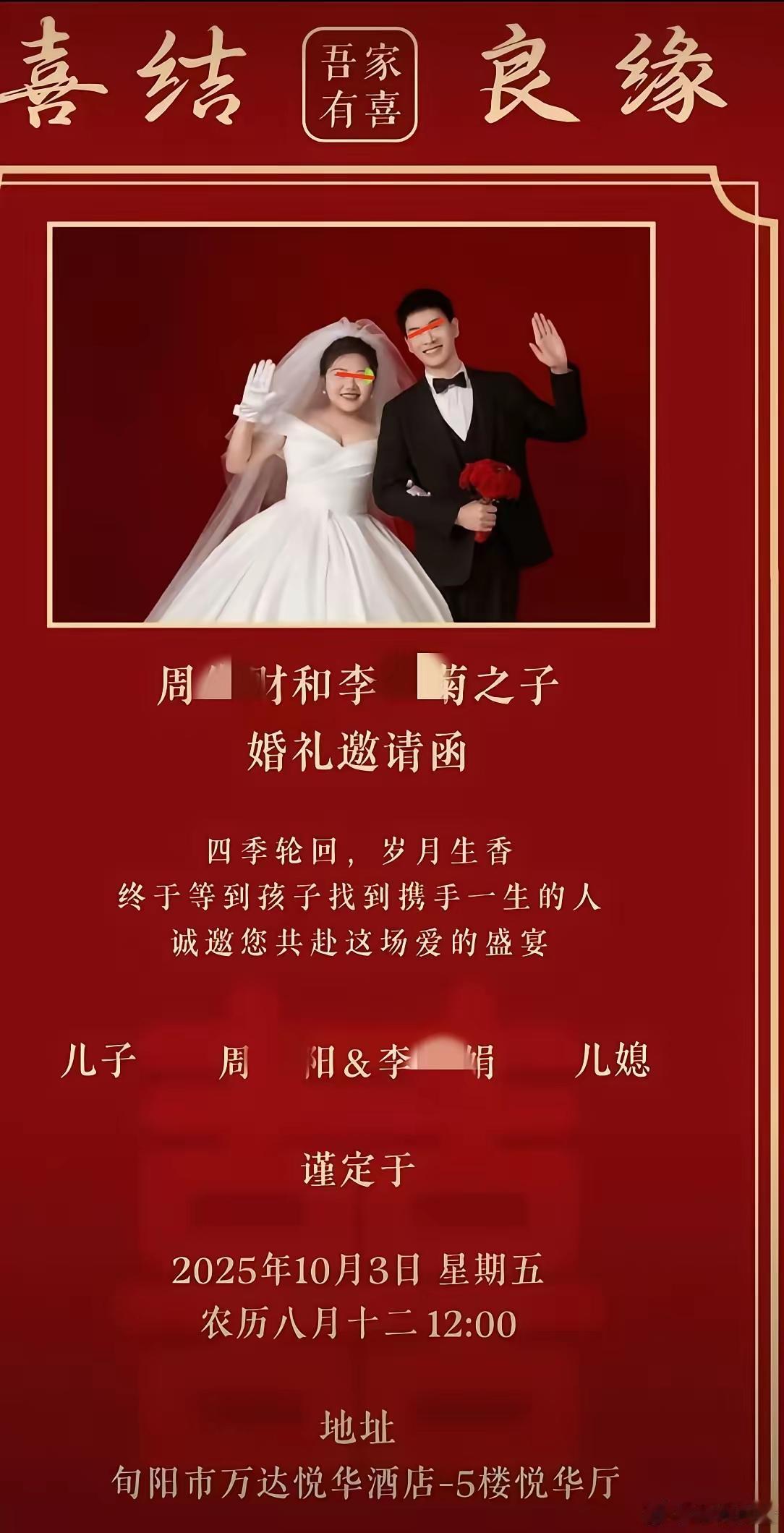 如果是因为钱的问题，这新娘和娘家人这下麻烦了，不但彩礼要退，男方家属起诉的话，估