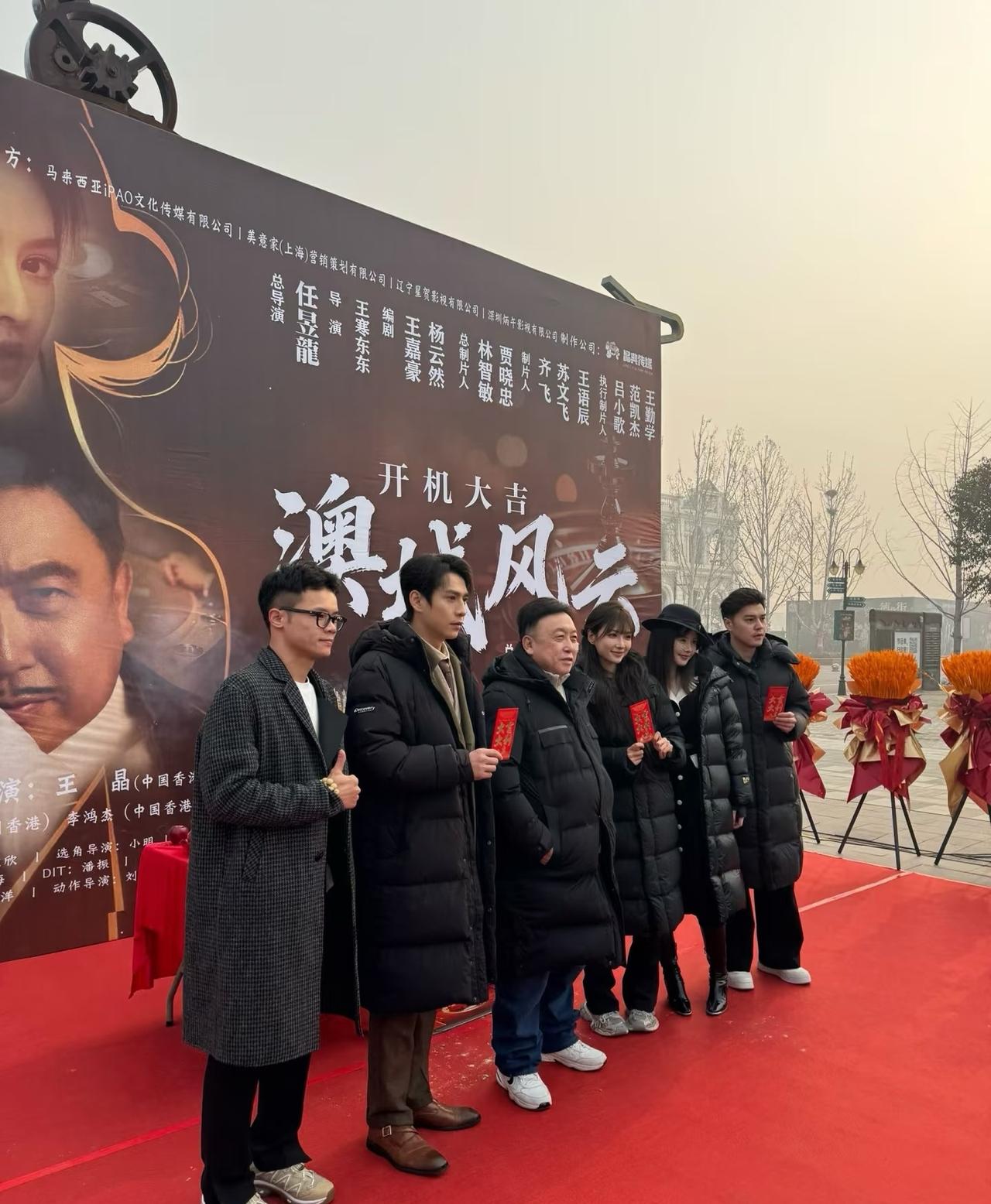 哇塞，王晶导演来郑州拍短剧咯，第一站就在建业电影小镇！据说是要拍《澳城风云》，这