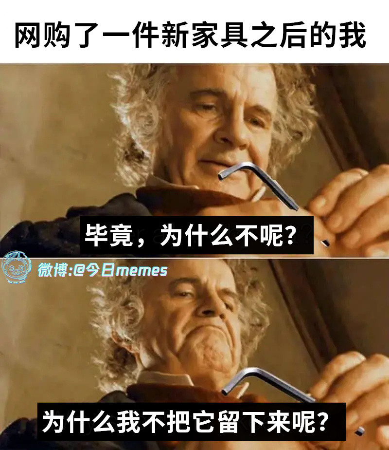 攒破烂（9gag）今日meme今日memes