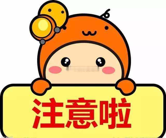 4月22日晚间上市公司利空公告1、法尔胜：2025年净亏损6767.31万元2、