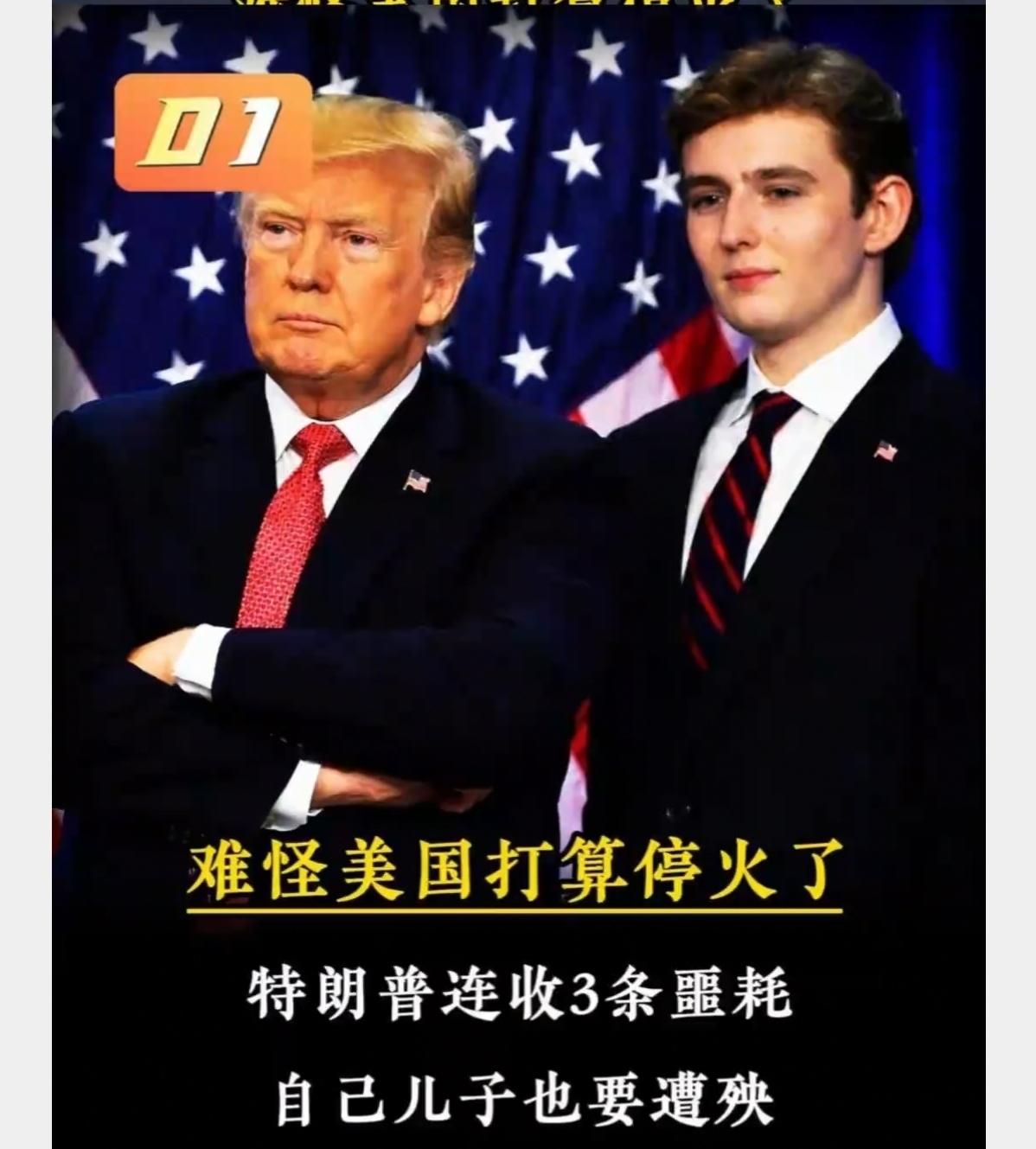 祸不单行！特朗普内外交困，自己先乱了阵脚，关税加疯了！美国24州联手起诉，老百姓