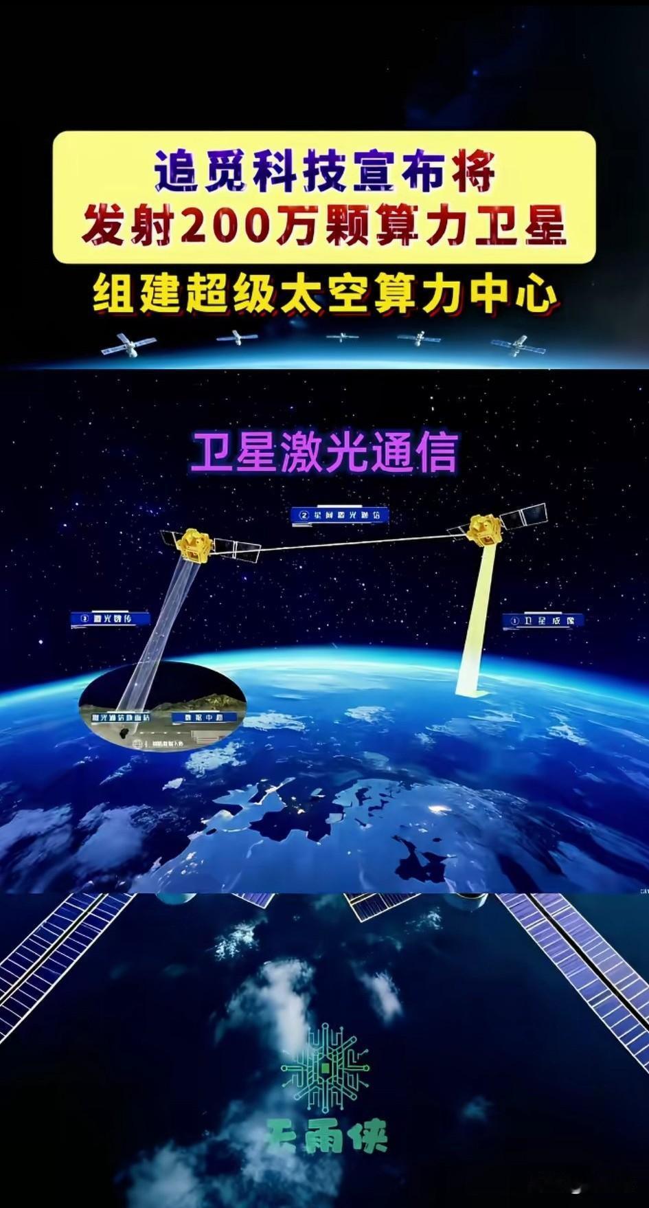 这话说出来，让我想起当年的“放卫星”，“亩产一万斤”那种。作为80后，没经历