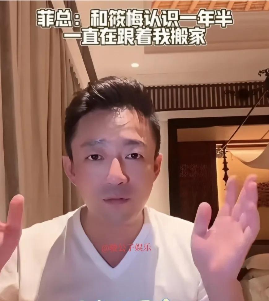 汪小菲在直播中宣布上个礼拜已购置新房产，并表示将搬入新家。他特别提到心疼妻子马筱
