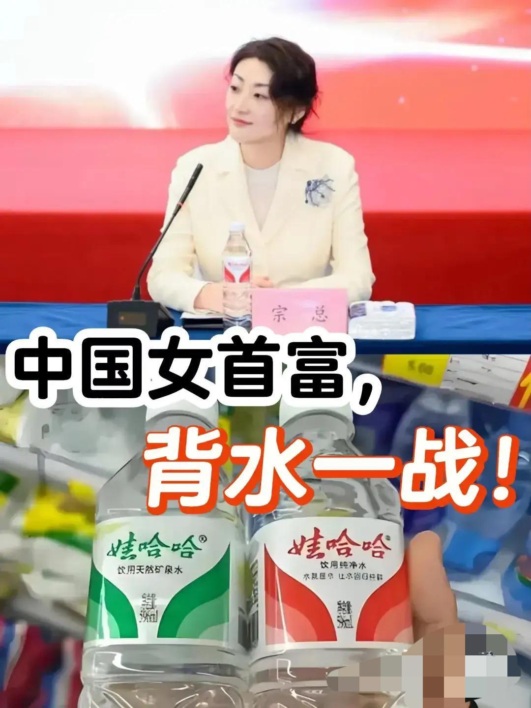 宗氏棋局：娃哈哈传承里的“权力与刀刃”2025年深冬，娃哈哈总部会议室的中央