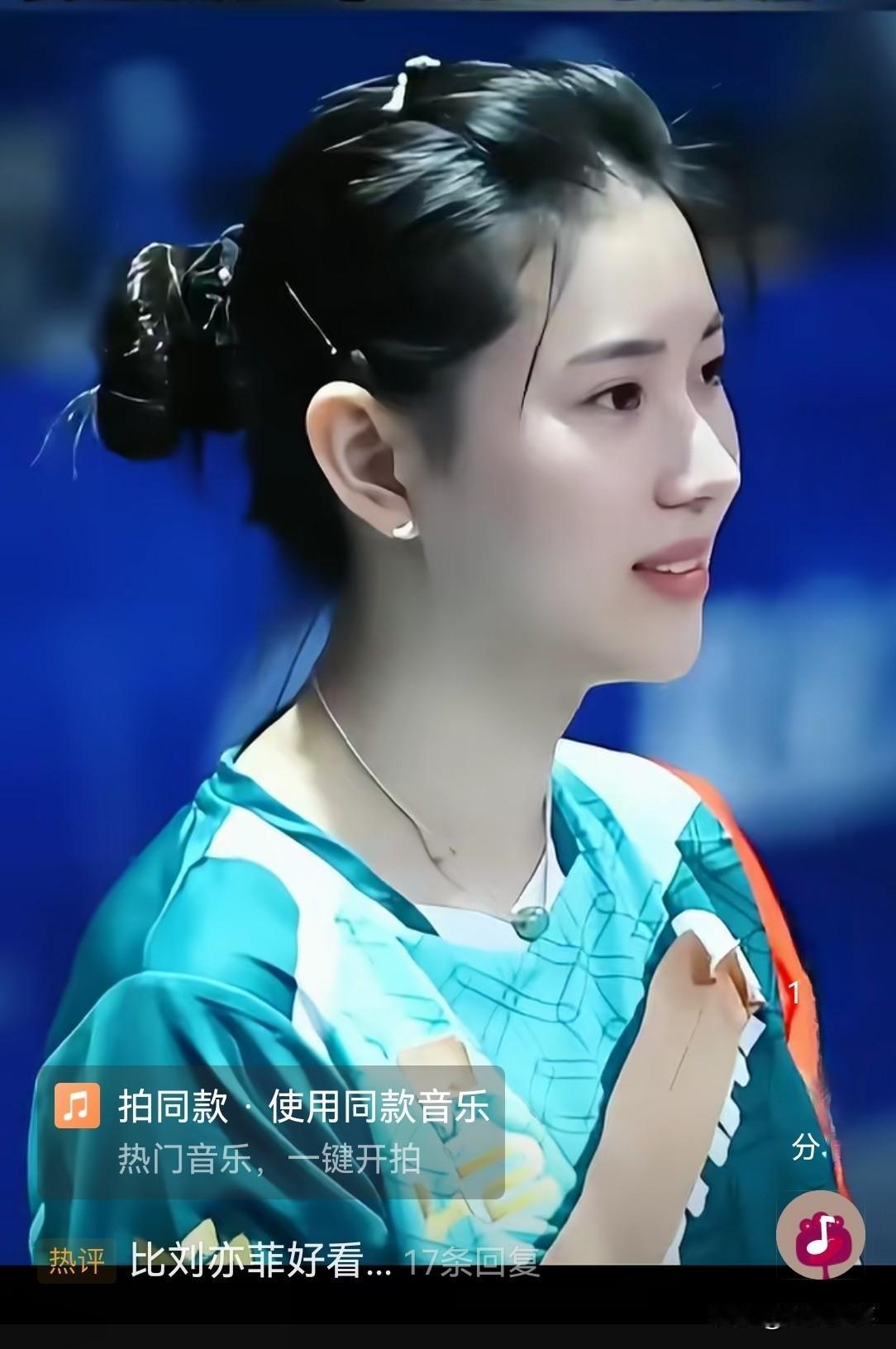 王添艺，2002年出生，山东济南人，鲁能乒乓球俱乐部队员。2016年获全国乒乓