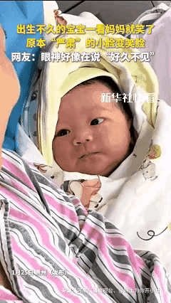 “解释不清了！”贵州，产后病房里，护士把出生不久的宝宝抱到妈妈身边，让人没想到的